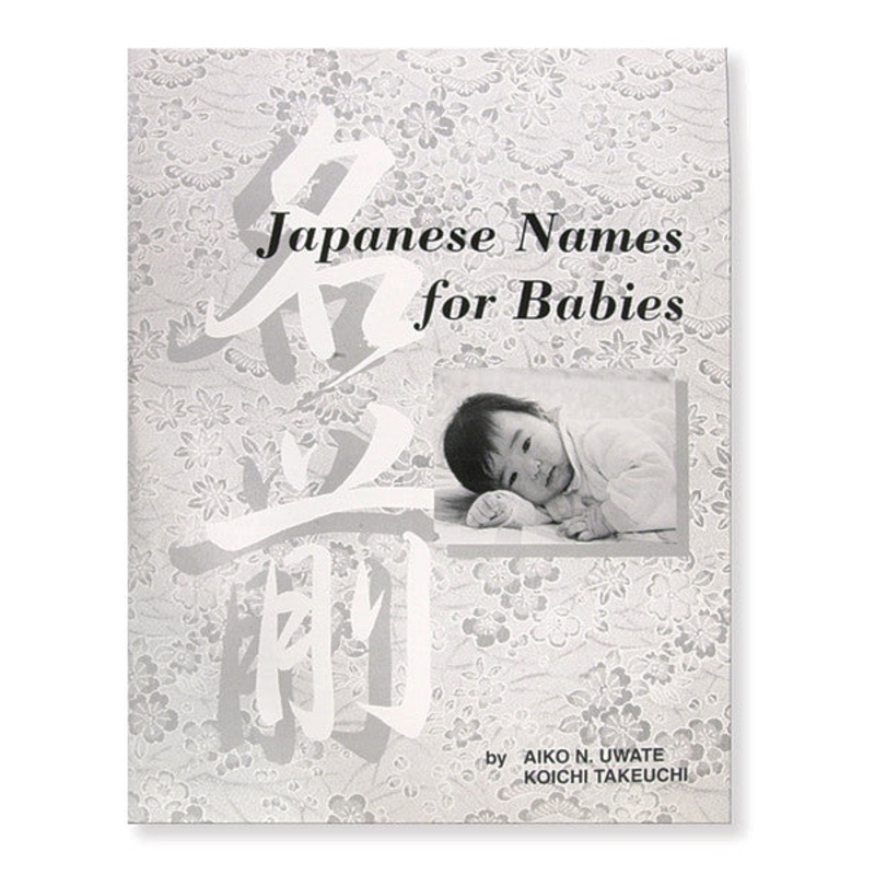 Japanese Names For Babies