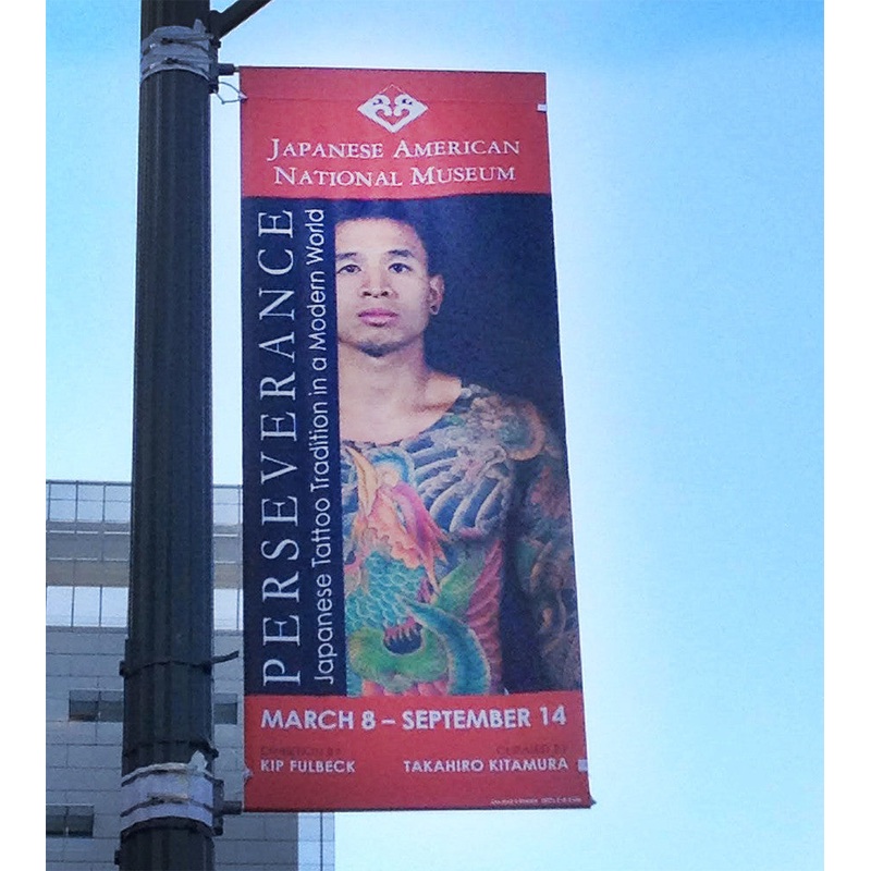 Perseverance Exhibition Banner/ Man