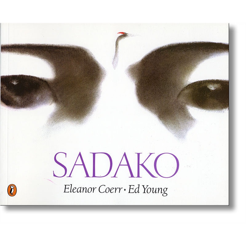 Sadako