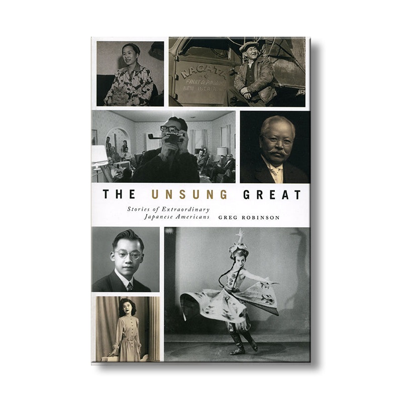 The Unsung Great