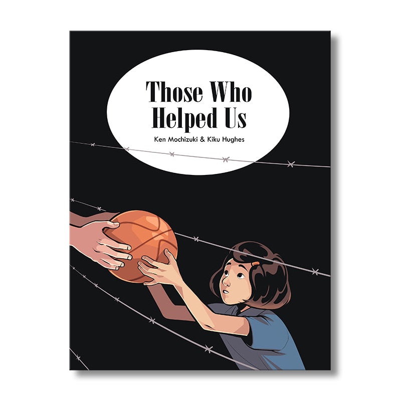 Those Who Helped Us