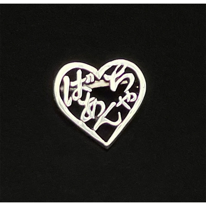 Baachan Heart Brooch