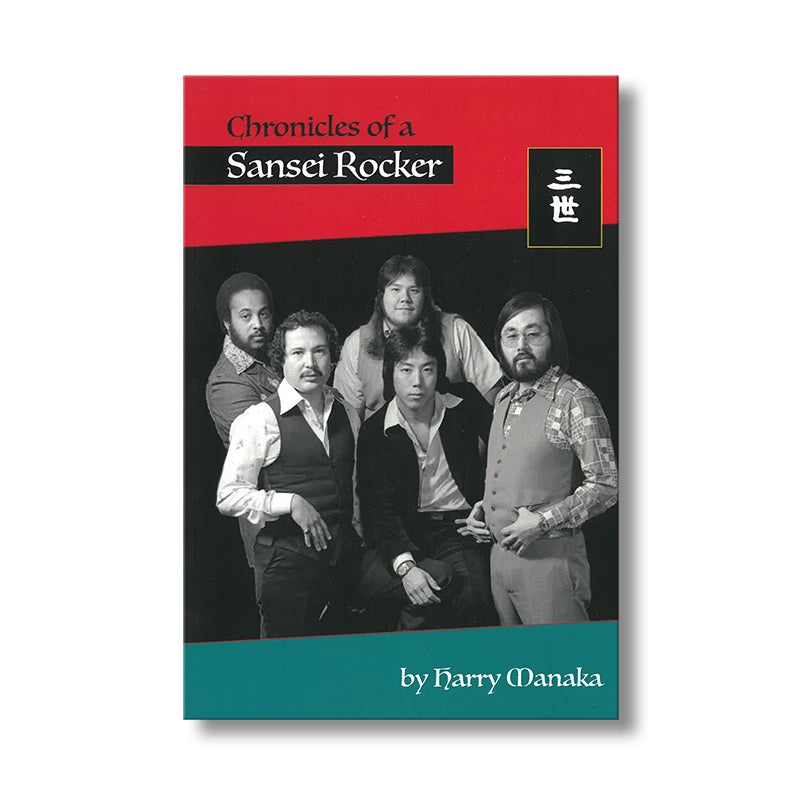 Chronicles of a Sansei Rocker