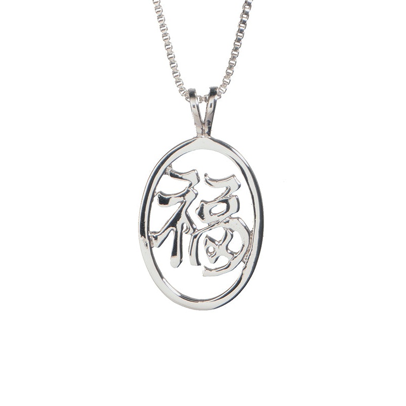 Fuku Sterling Necklace