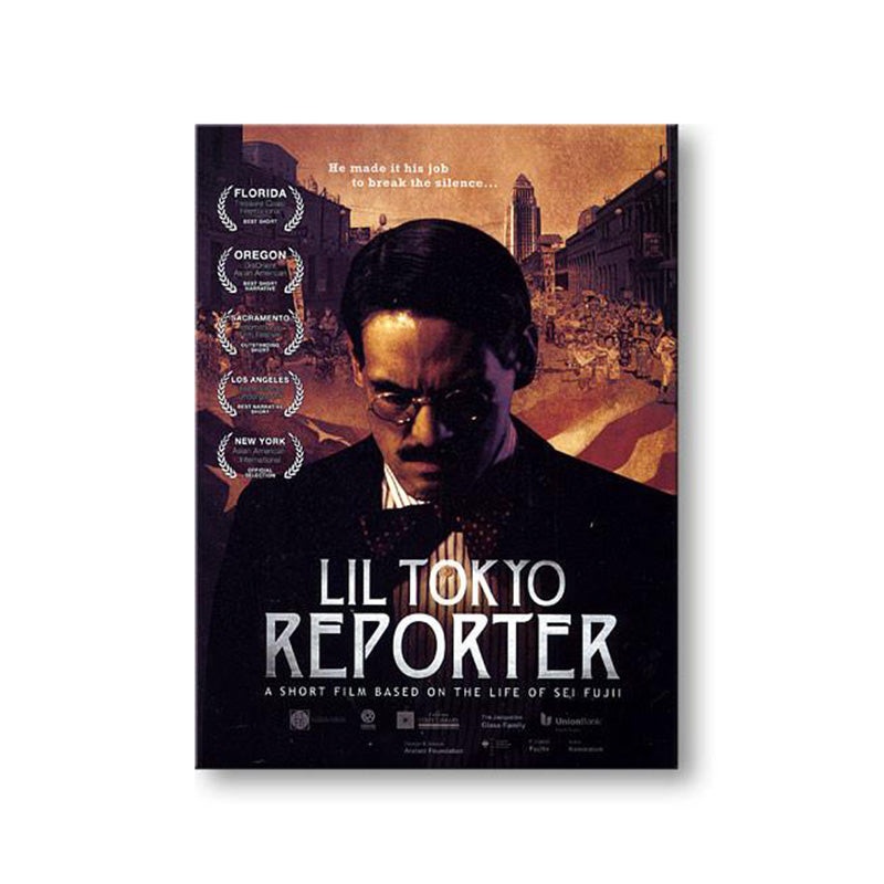 Li’l Tokyo Reporter (DVD)