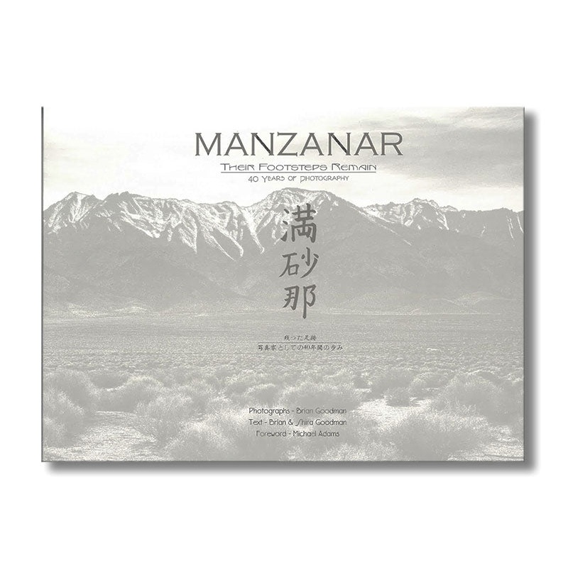 Manzanar: Their Footsteps Remain