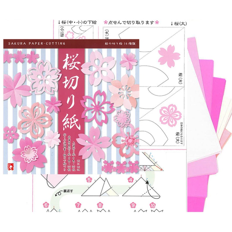 Sakura Paper Cutting Set