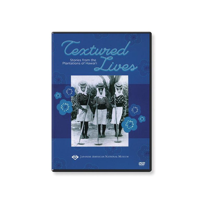 Textured Lives: Stories from the Plantations of Hawaii (DVD)