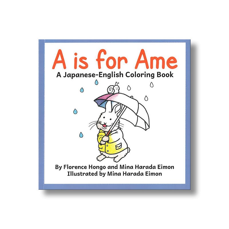 A is for Ame–A Japanese-English Coloring Book
