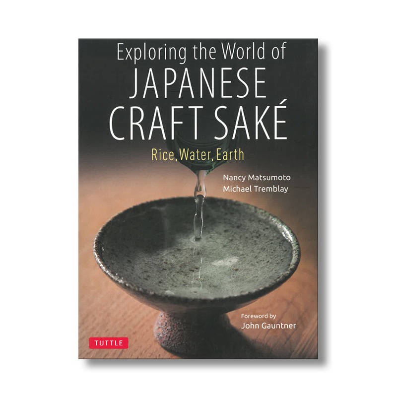 Exploring the World of Japanese Craft Sake: Rice, Water, Earth