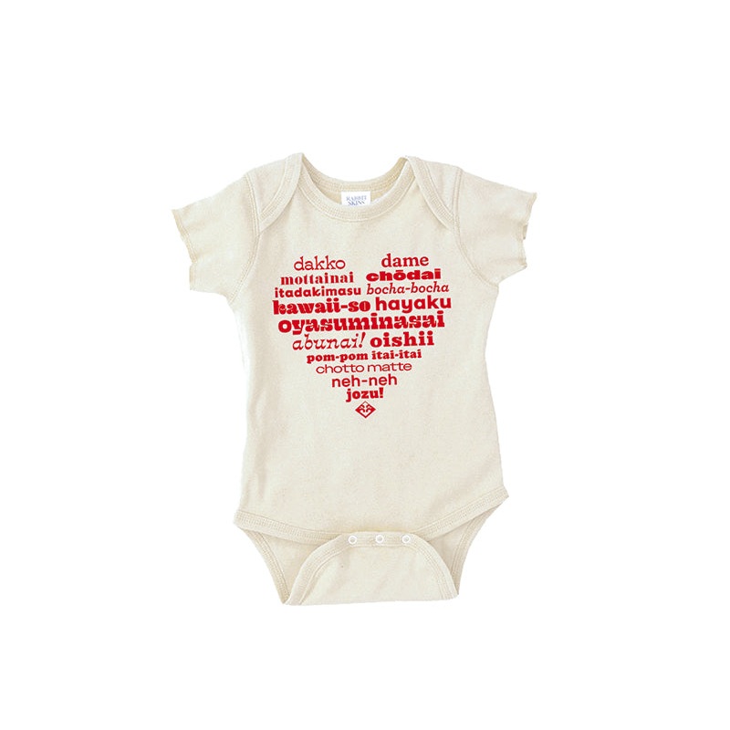 JA Baby Talk Romper