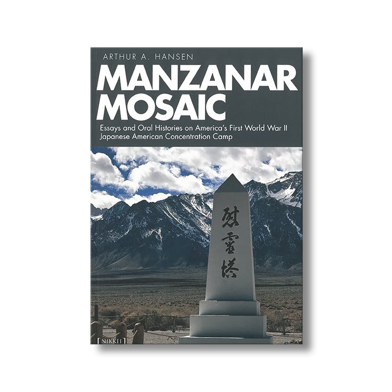 Manzanar Mosaic