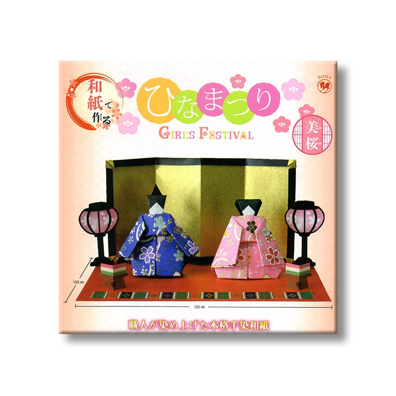 Hinamatsuri Origami Set