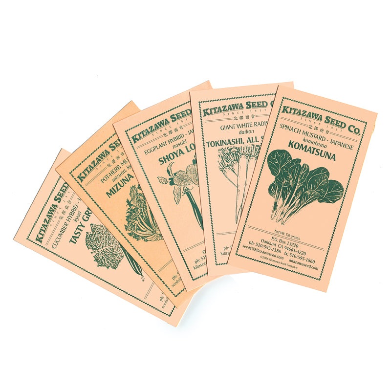 Kitazawa Seeds-Shiso (Hojiso)