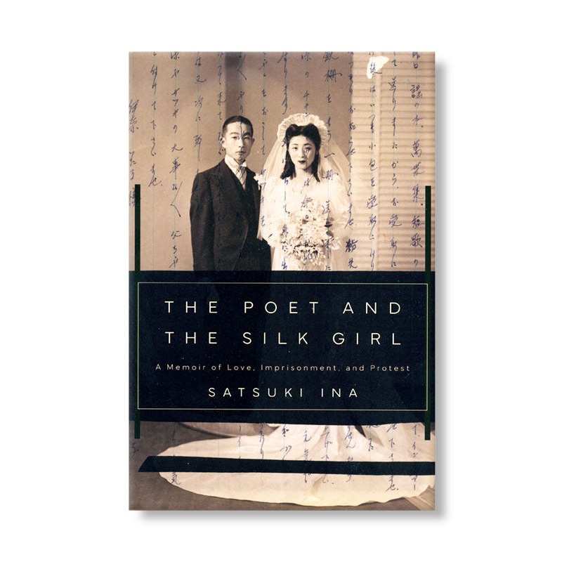 The Poet and the Silk Girl: A Memoir of Love, Imprisonment, and Protest