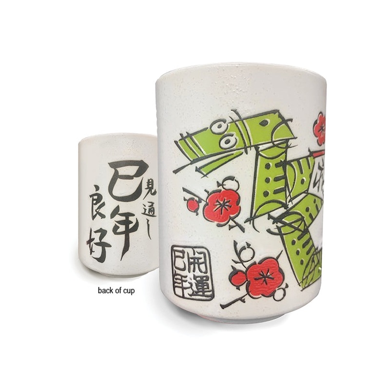 Year of the Snake Tea Cup