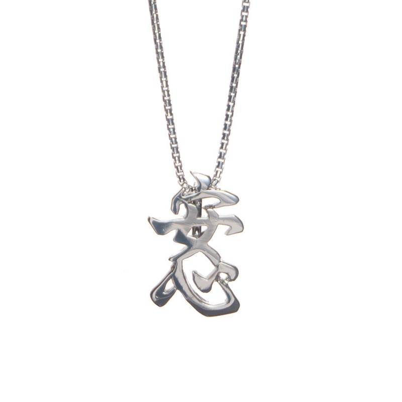 Anshin (Peace of Mind) Pendant
