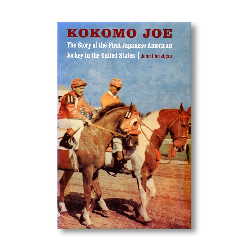 Kokomo Joe