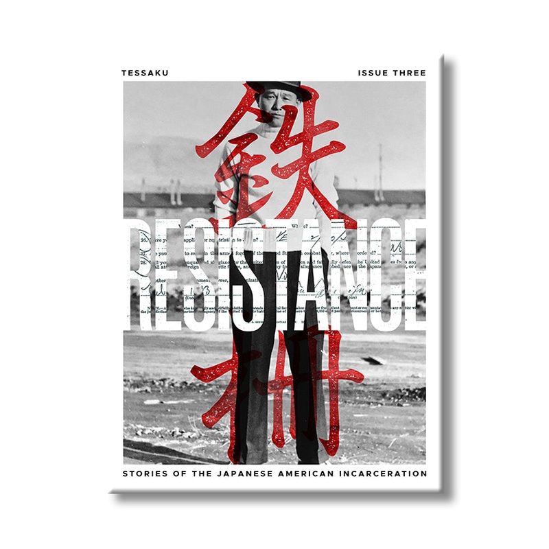 Tessaku: Resistance