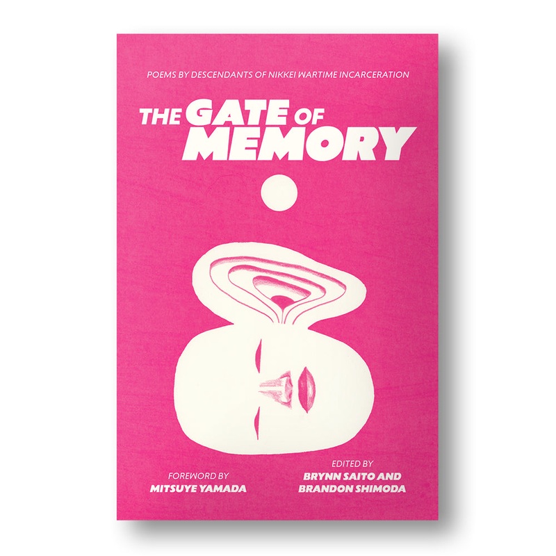 The Gate of Memory