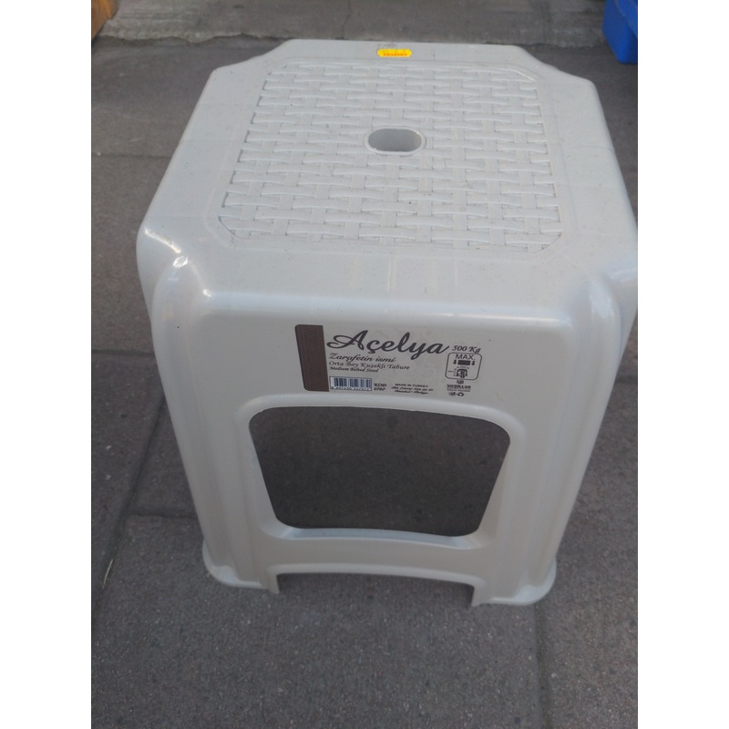 Acelya Medium Stool