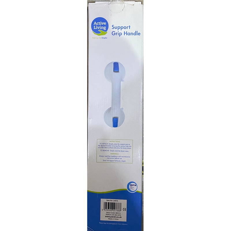 ACTIVE LIVING SUPPORT GRIP HANDLE