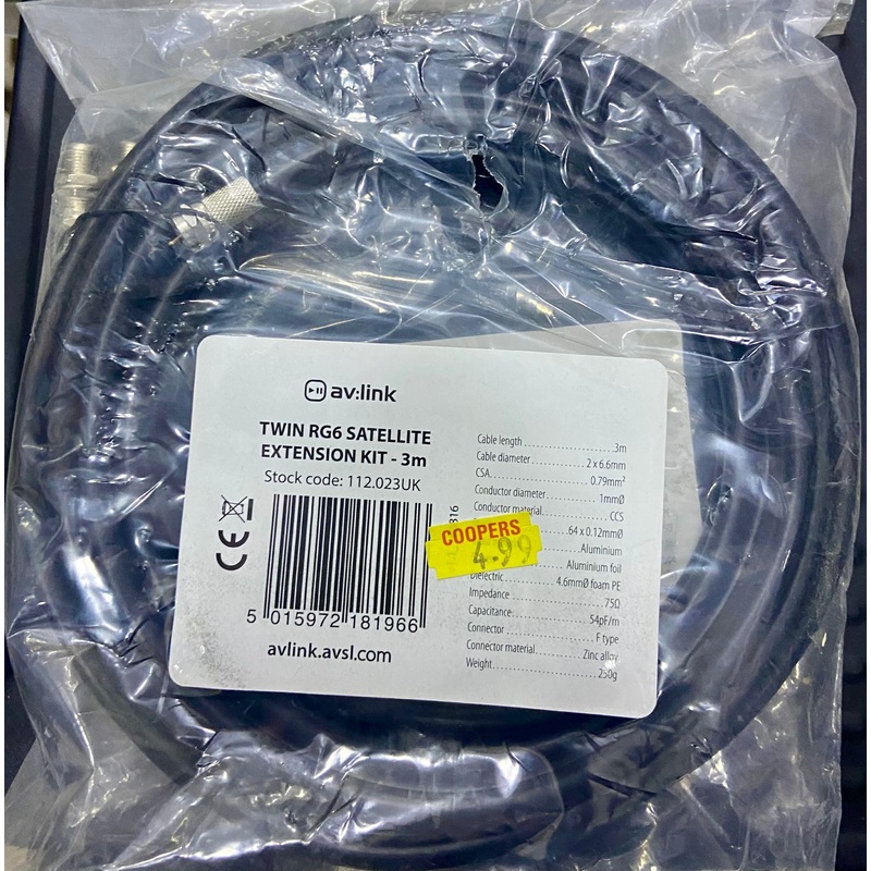 AV LINK TWIN RG6 SATELLITE EXTENSION KIT 3m