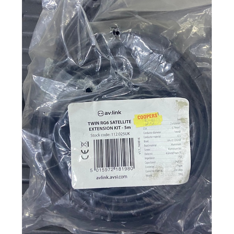 AV LINK TWIN RG6 SATELLITE EXTENSION KIT 5m