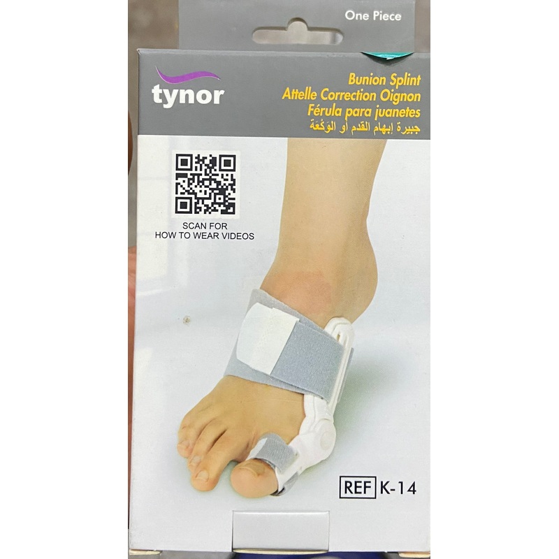 BUNION SPLINT