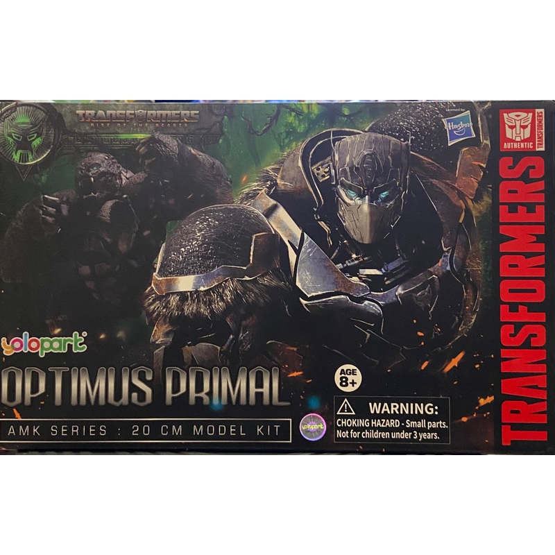 TRANSFORMERS OPTIMUS PRIMAL 20cm MODEL KIT