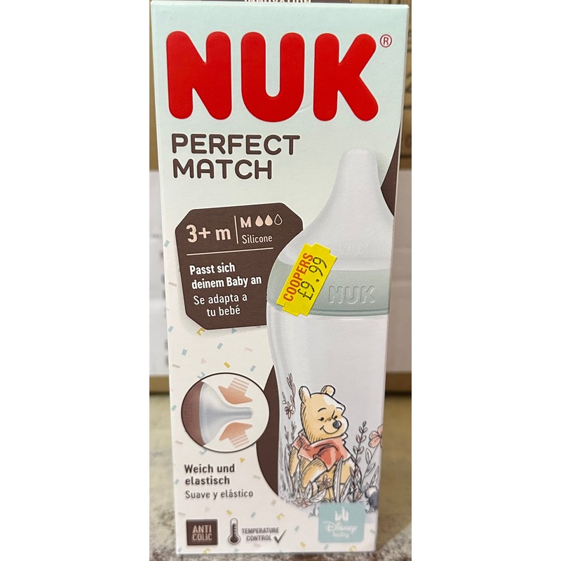 Baby Milk Bottle