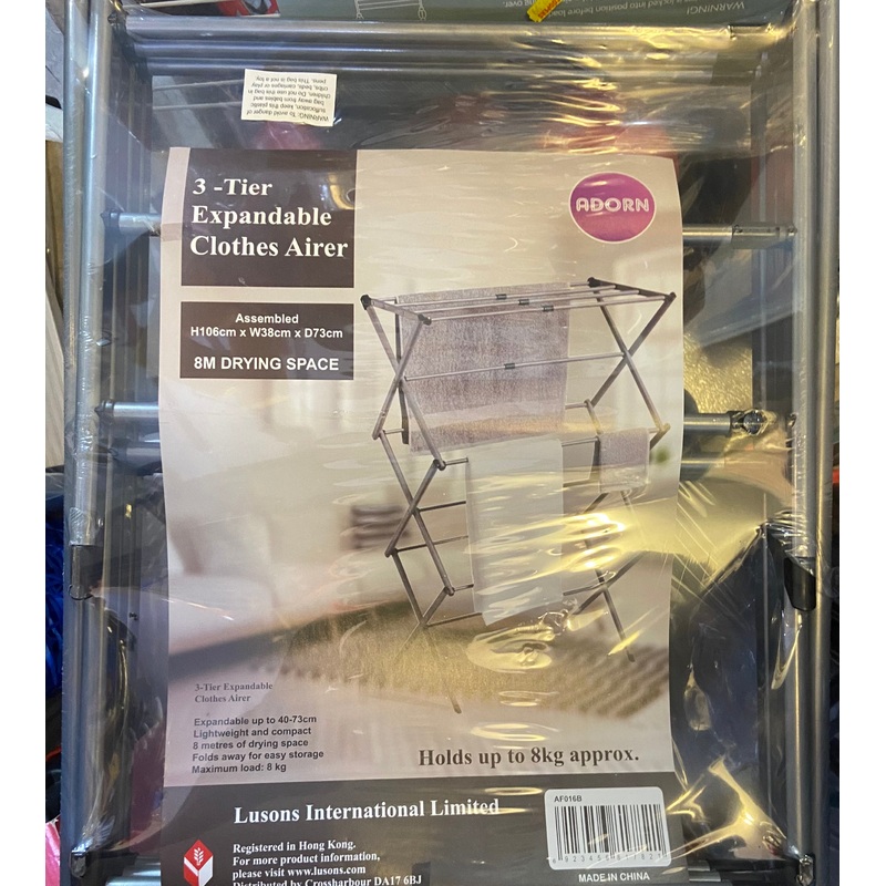 ADORN 3-TIER EXPANDABLE CLOTHES AIRER