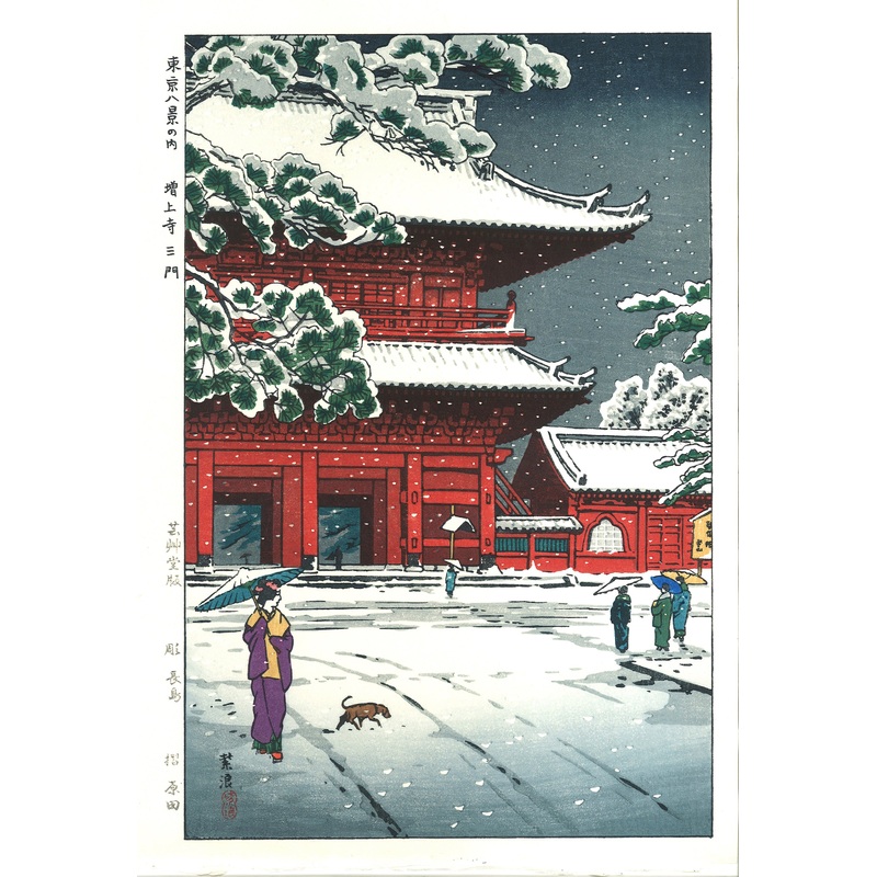 Kasamatsu Shiro – SK20 Tokyo Hakkey no uchi Zojo-ji Sanmon  (Zojo-ji Sanmon) – Free Shipping