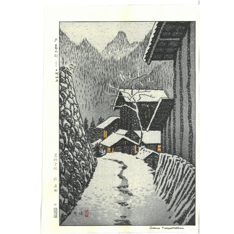 Kasamatsu Shiro – SK21 Yuugure no Tomoshibi Joshu Minakami  (The Light of evening at Minakami Joshu) – Free Shipping