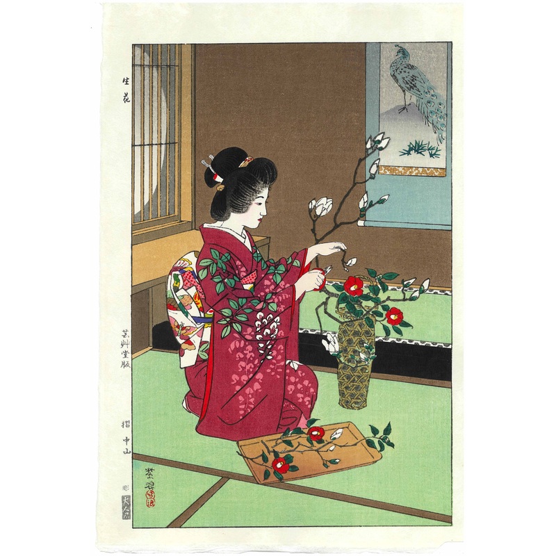 Kasamatsu Shiro – SK7 Ikebana (Flower arrangement) – Free Shipping