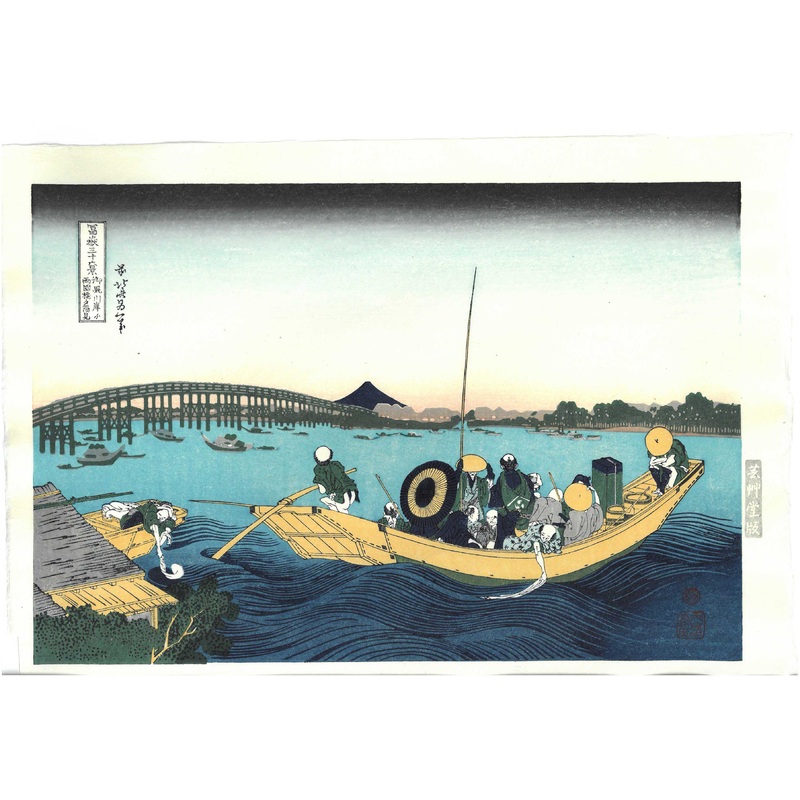 Katsushika Hokusai – #12 – OMMAYAGASHI YORI RYGOKU-BASHI YHI MI Unsodo edition – Free Shipping