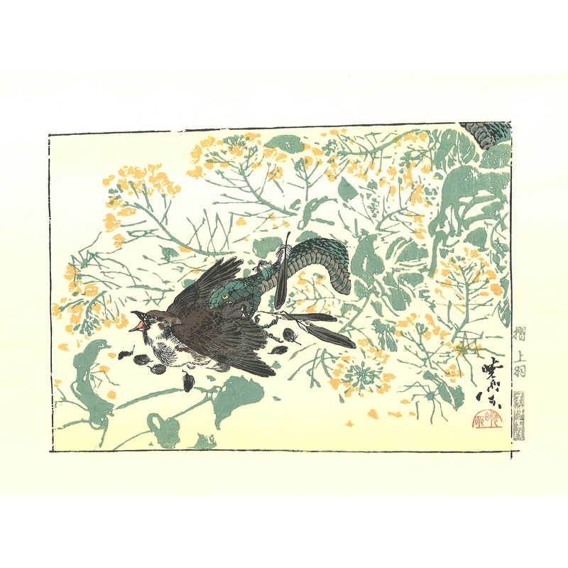 Kawanabe Kyosai – Hebi to Suzume (Snakes and sparrows) – Free Shipping