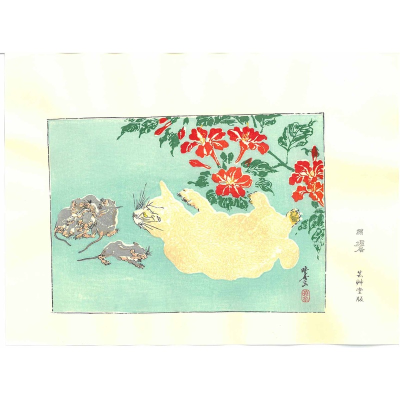 Kawanabe Kyosai – Neko (Cat) – Free Shipping