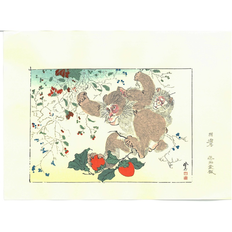 Kawanabe Kyosai – Saru (Monkey) – Free Shipping