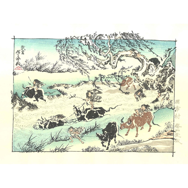Kawanabe Kyosai – Taisu  – Free Shipping