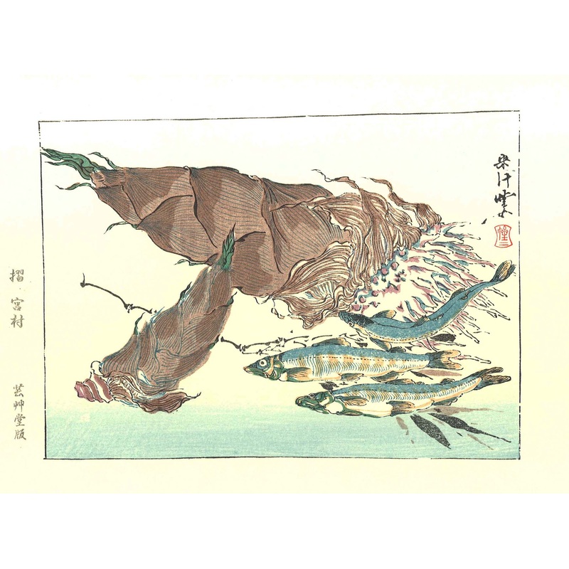 Kawanabe Kyosai – Takenoko (Bamboo shoots) – Free Shipping
