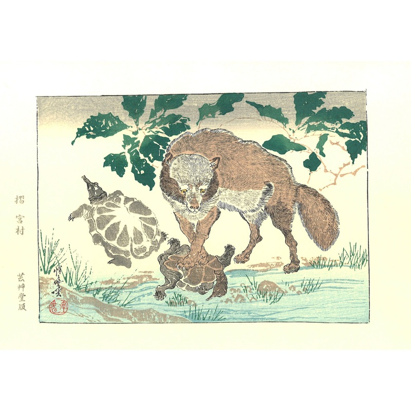 Kawanabe Kyosai – Tanuki (Raccoon) – Free Shipping