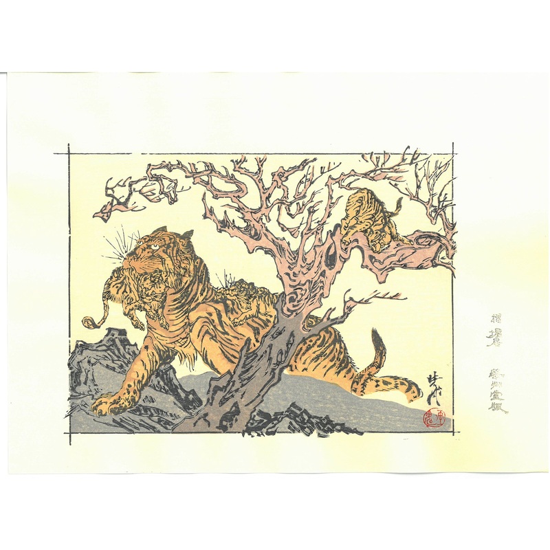 Kawanabe Kyosai – Tora (Tiger) – Free Shipping