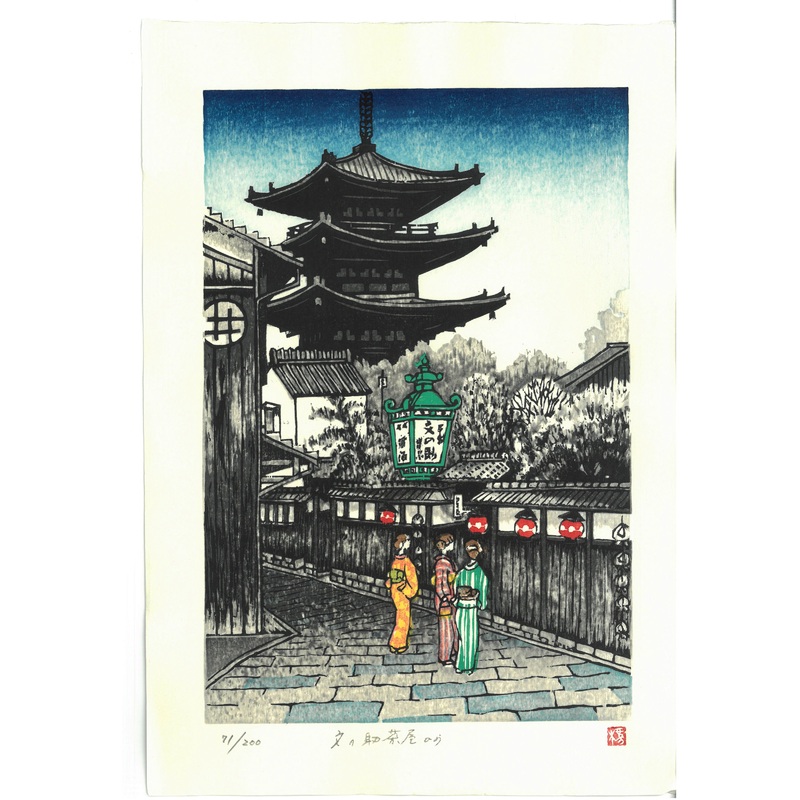 Takenaka Fu – Fuminosuke Jyaya kara (Limited Edition 200)  – Free Shipping