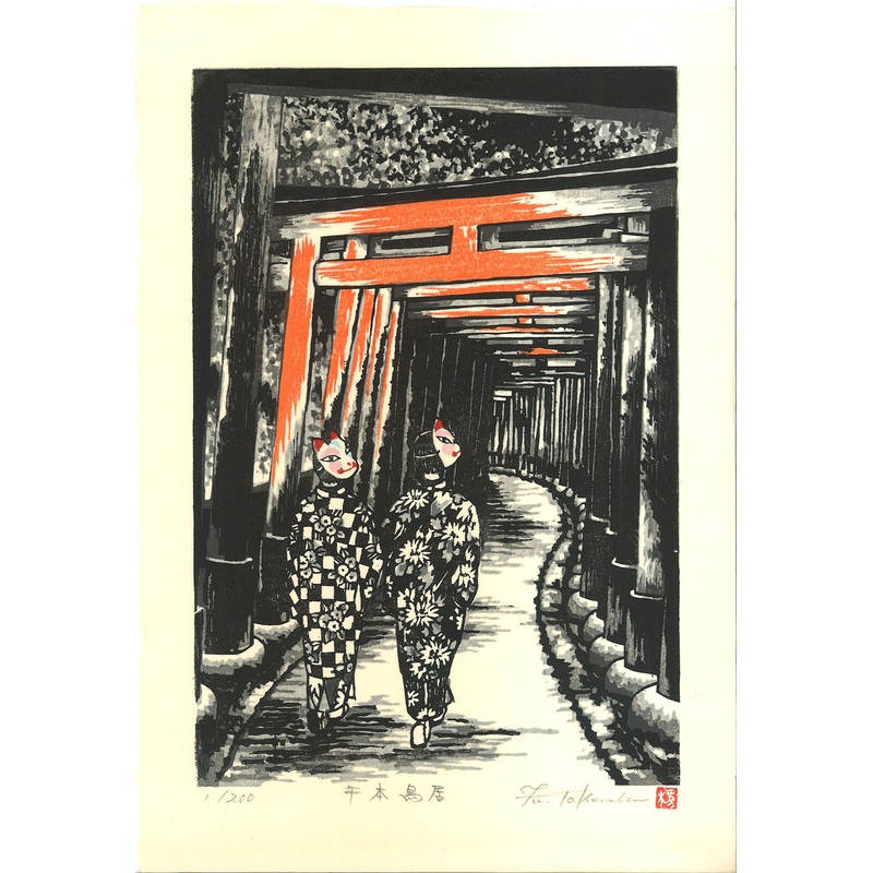Takenaka Fu – Senbon Torii  #200/200  (Limited Edition 200) Only one left – Free Shipping