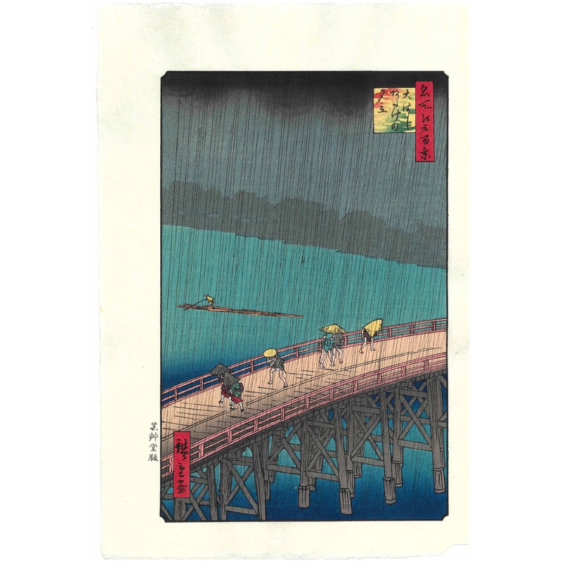 Utagawa Hiroshige – No.058 Ohashi Atake no Yudachi Unsodo edition – One hundred Famous View of Edo Free shipping