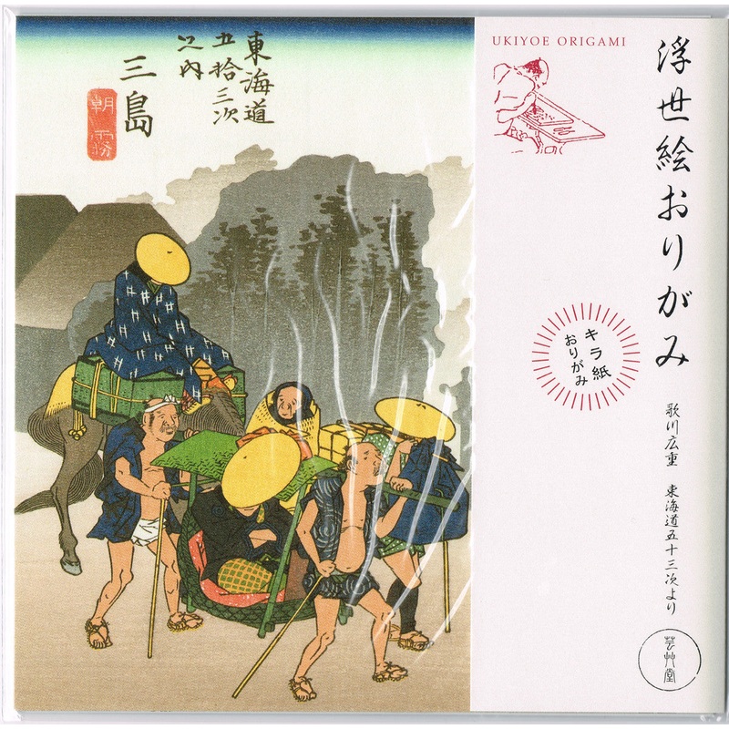Utagawa Hiroshige – The Fifty-three Stations of the Tokaido – Ukiyoe Origami