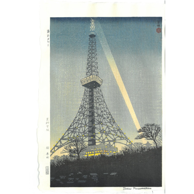 Kasamatsu Shiro – #14 Tokyo Tower – Free Shipping