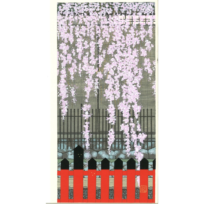 Kato Teruhide – #001 Sakura no Fu – Free Shipping