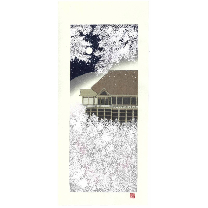 Kato Teruhide – #025 Sakura no Mai – Free Shipping